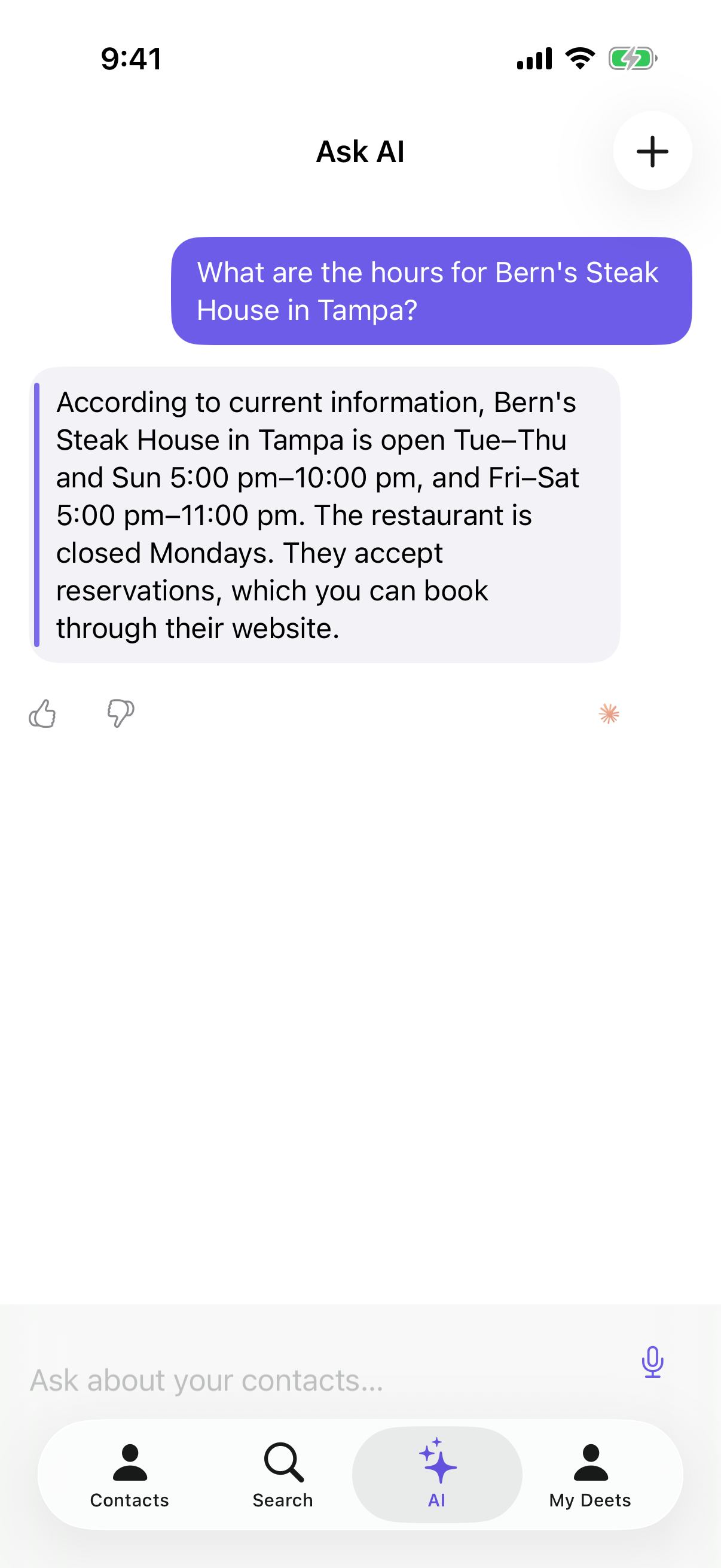 ai-tab-05-web-answer.png